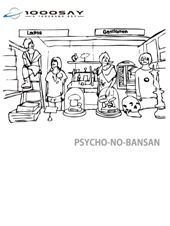 PSYCHO-NO-BANSAN